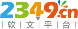 软文街logo