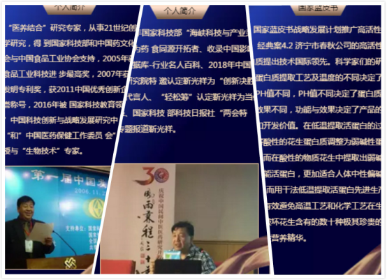 治疗胃癌,肝癌,骨癌—专家靳光祥