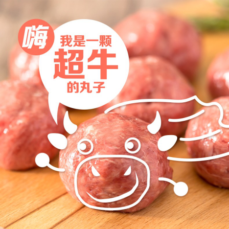 消费升级，皓月集团细分品类，把握牛肉市场的新机遇