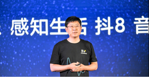四维智联C端产品首发告捷 抖8音乐车机受市场热捧
