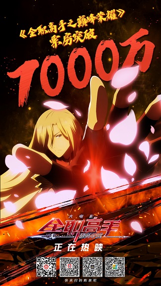 7000.jpg