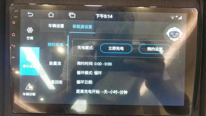 传祺GS4混动版原车导航不好用？这款车机可能更适合你