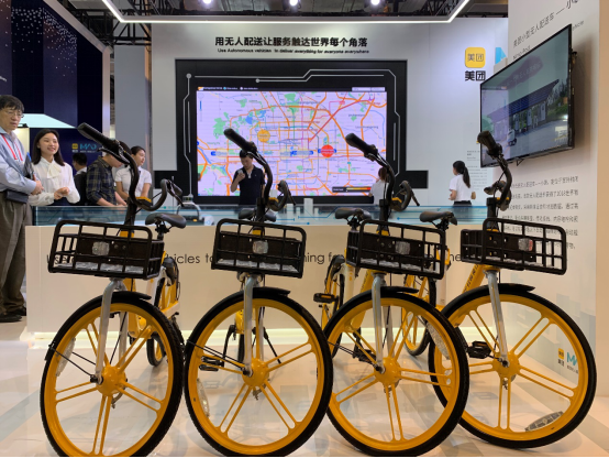 “美团黄”新款摩拜单车亮相世界人工智能大会，科技创新引领行业精细化运营