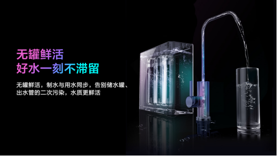 谁说品质生活就要贵？这款高性价比净水器必须拥有
