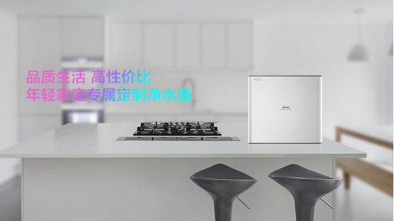 谁说品质生活就要贵？这款高性价比净水器必须拥有