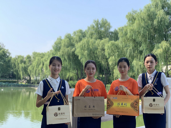 微信图片_20190911191734.jpg