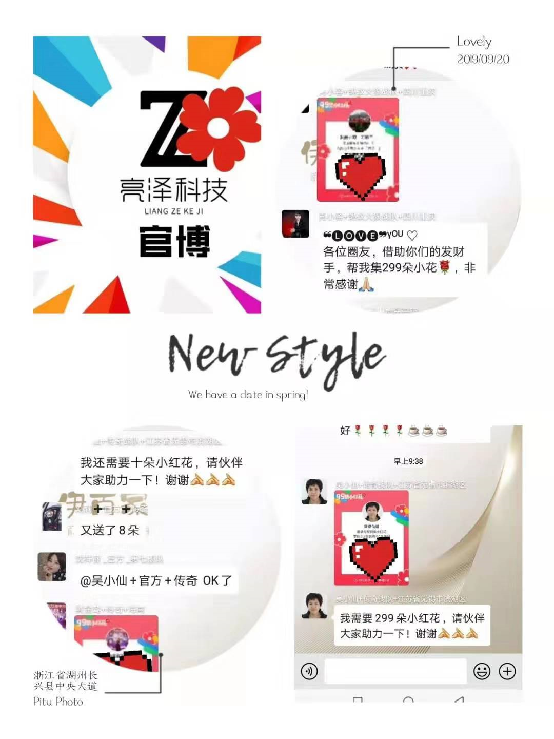 百得吉奥助力——“让失亲者不失亲”腾讯公益项目