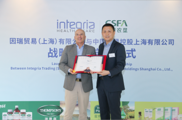  Integria Healthcare因瑞与CSFA中国农垦达成战略合作，为中国带来高质量的天然健康的全新生活方式
