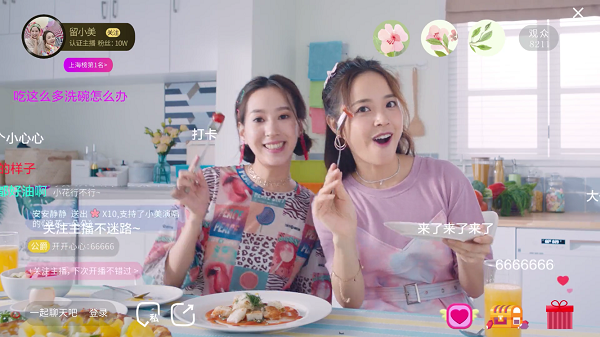 双十一性价比狂欢，看华凌厨卫如何俘获年轻人的“芳心”