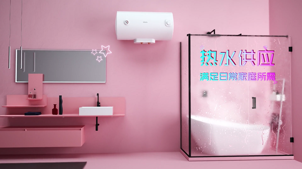 双十一性价比狂欢，看华凌厨卫如何俘获年轻人的“芳心”