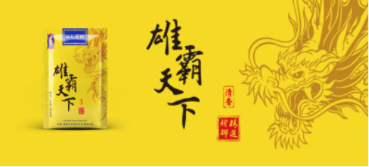 深耕服务——雄霸天下槟榔的电商之道