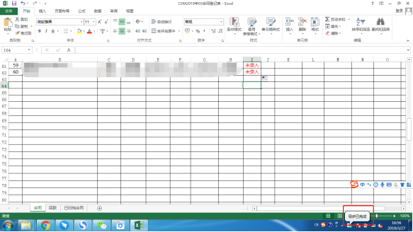 亿方云助力文件管理高效协作，实现随时随地办公！