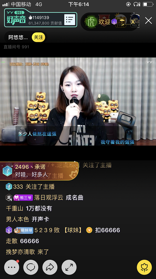 孵化 招募双管齐下 yy直播赋能才艺主播