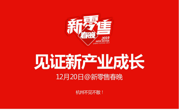 盘点|10月，社群团购领域发生了哪些大事？