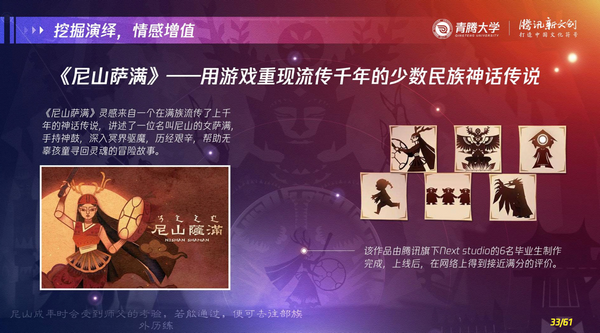 1572765374550011.png 图片15.png