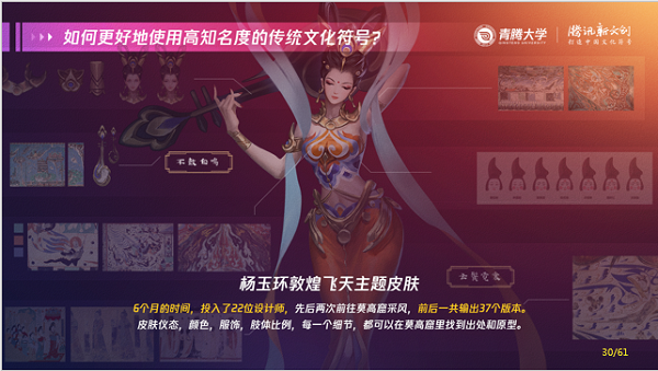 1572765383263656.png 图片14.png