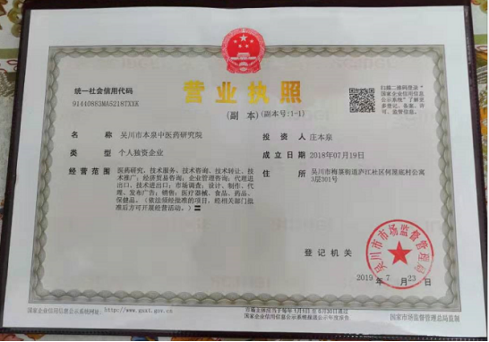 1574148143892916.png CDNE%D7SIAUFPN~M[RK3YR1.png