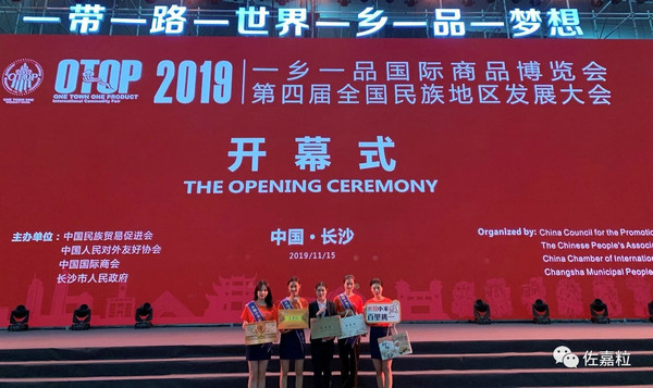 微信图片_20191122164357.jpg