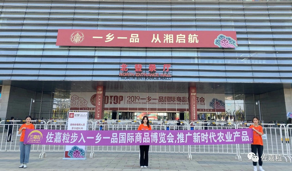 微信图片_20191122164401.jpg